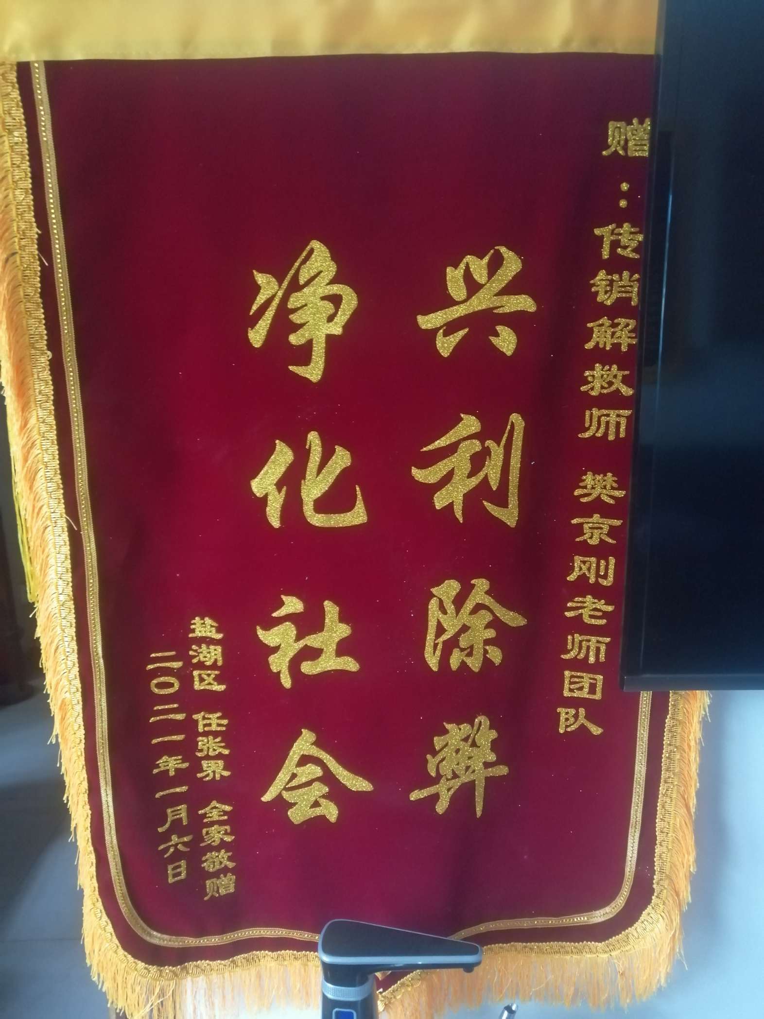 怒江荣誉证书